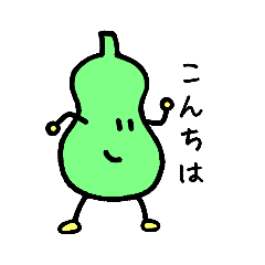 [LINEスタンプ] 頼れる友達！へちま君