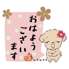 [LINEスタンプ] ペニ子☆スタンプ1019