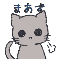 [LINEスタンプ] 長野方言アニマルスタンプ