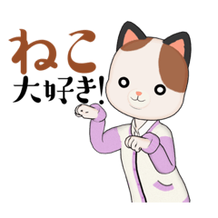 [LINEスタンプ] いろいろねこアバター