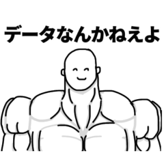 [LINEスタンプ] 強虫スタンプ