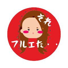 [LINEスタンプ] おまい先生2