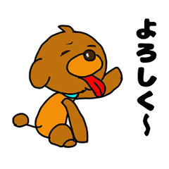 [LINEスタンプ] トイプードル 可愛いユッケくんの生活 2