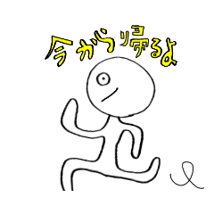 [LINEスタンプ] ベストオブあいさつとか