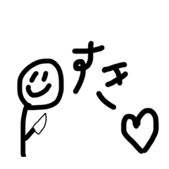 [LINEスタンプ] メンヘラな棒ちゃんのすたんぷの画像（メイン）
