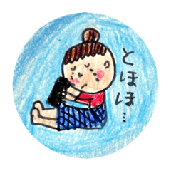 [LINEスタンプ] ちょっ子ちゃんシリーズ2