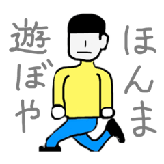 [LINEスタンプ] よろしくお願いします。。