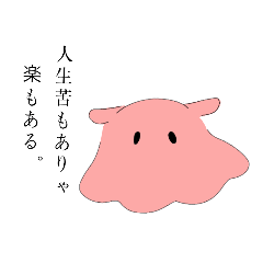 [LINEスタンプ] 三色友達の友情