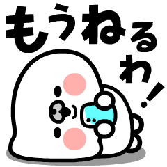 [LINEスタンプ] 動く！マルモンモンの関西弁