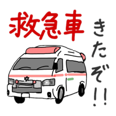 [LINEスタンプ] 研修医になったら使うぞ〜！っていう言葉