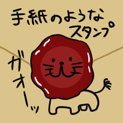 [LINEスタンプ] ノート破って書いたメモ的な。