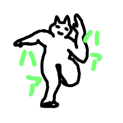 [LINEスタンプ] かわいいネコちゃんのスタンプ！