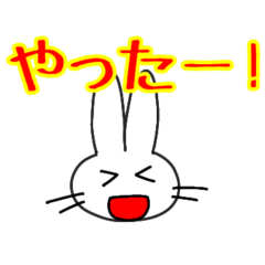 [LINEスタンプ] 兎さん(仮)【日常】