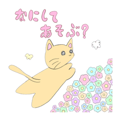 [LINEスタンプ] ゆかいな動物たち（美術の課題）