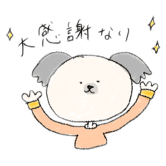 [LINEスタンプ] ハイナライと