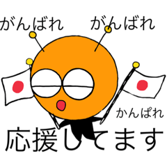 [LINEスタンプ] がんばれたかぽん