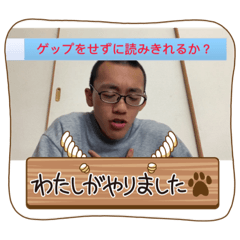 [LINEスタンプ] 塚本大地 YouTuber