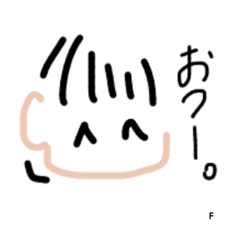 [LINEスタンプ] 「ぷ」の日常