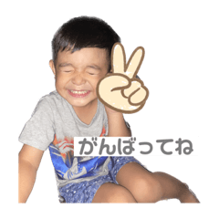 [LINEスタンプ] 我が家のぼすぼーい