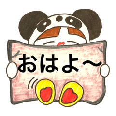 [LINEスタンプ] 元気？、