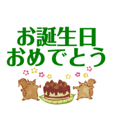 [LINEスタンプ] リスと肉球のシンプルスタンプ