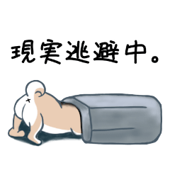 [LINEスタンプ] 個性豊かな、わんこたち♪