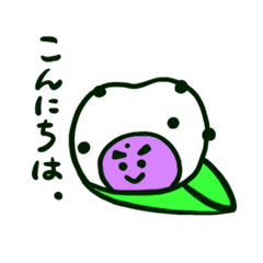 [LINEスタンプ] まめ大くん。と言います