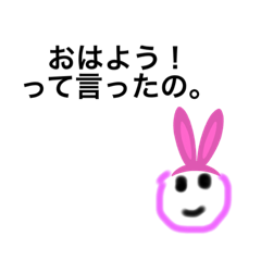 [LINEスタンプ] 口癖スタンプうさぎ