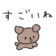 [LINEスタンプ] たのしそう（ほめるイッヌ）