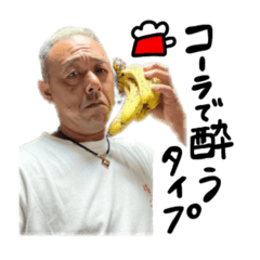 [LINEスタンプ] そんなバナナから声は聞こえるのか