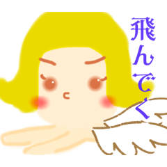 [LINEスタンプ] 毎日色々2