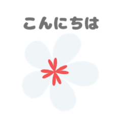 [LINEスタンプ] 世界の国のこんにちは