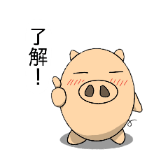 [LINEスタンプ] 日常で使える動物系、ぶたキャラ