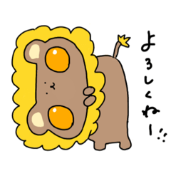 [LINEスタンプ] 普段の会話にユルっとアニマルズ②