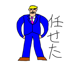 [LINEスタンプ] 社会不適合サラリーマン（美術の課題）