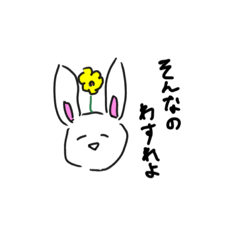 [LINEスタンプ] かわいげのあるうさぎ（美術の課題）