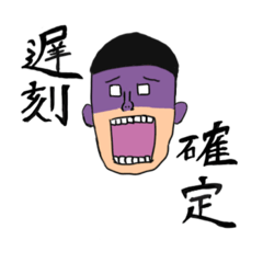 [LINEスタンプ] 日常会話(美術の課題)