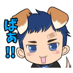 [LINEスタンプ] 俺いっぬ