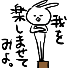 [LINEスタンプ] 中二病兎