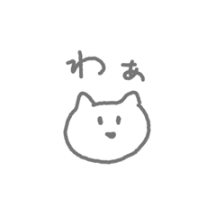 [LINEスタンプ] ゆるの極地