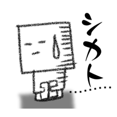 [LINEスタンプ] 四角.com