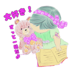 [LINEスタンプ] ゼロから初め3