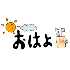 [LINEスタンプ] 絵文字風日常スタンプ