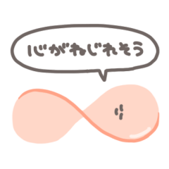 [LINEスタンプ] ゆるいハムのスタンプ その2