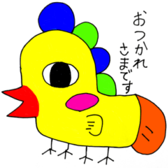 [LINEスタンプ] にわ子とゆかいな仲間たち パート2