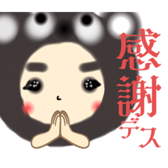 [LINEスタンプ] 可愛子くまたん