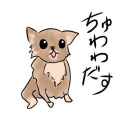 [LINEスタンプ] New 語彙