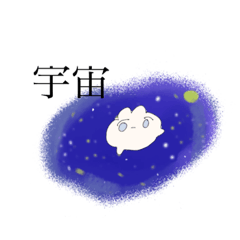 [LINEスタンプ] うさぎみたいだね〜？