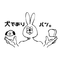 [LINEスタンプ] ごとうさん3 このごにおよんで