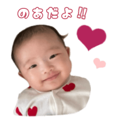 [LINEスタンプ] 星家の乃天ちゃん